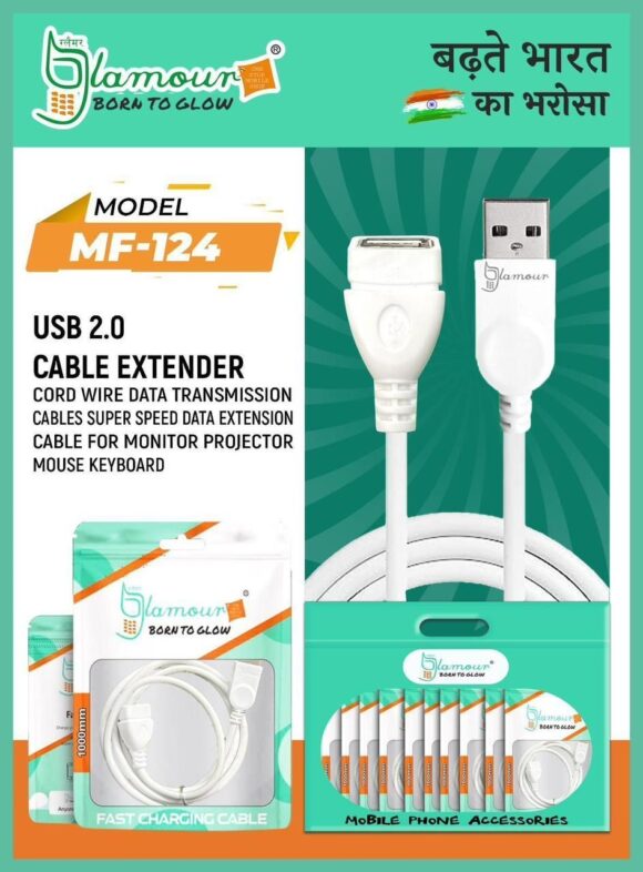 USB 2.0, Cable Extender, MF-124,