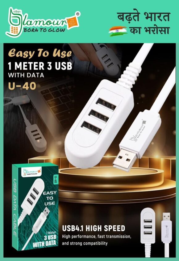 USB4.1 High Speed ,1 Meter, 3 USB with data, U-40