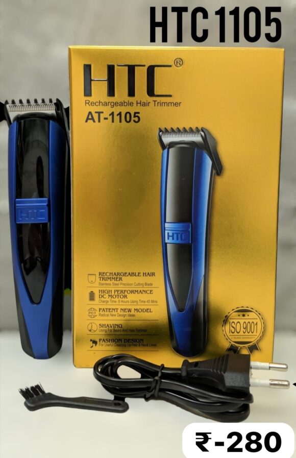 Rechargeable Hair Trimmer