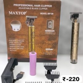 MAXTOP Adjustable Blade