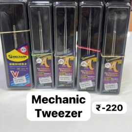 Tweezer